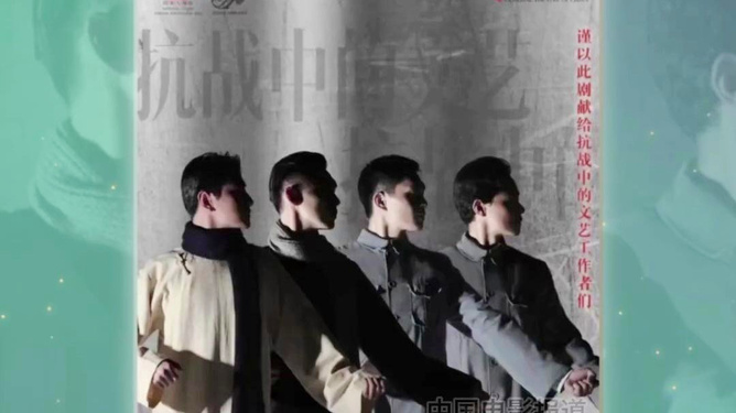 2024年最新抗日電影回顧，烽火歲月再現(xiàn)英勇抗戰(zhàn)歷程