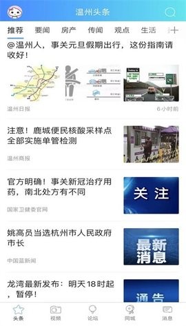 溫州703804論壇最新揭秘，小巷隱藏瑰寶背后的違法犯罪問(wèn)題探討